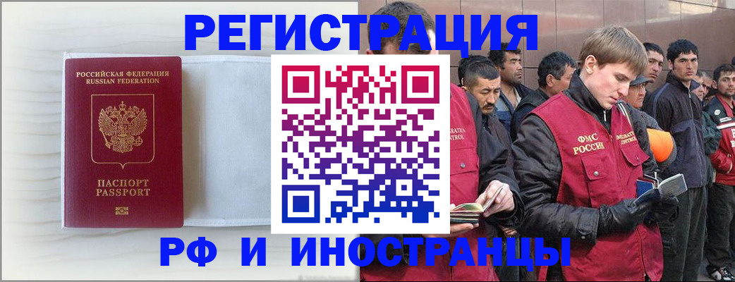 прописка поиск в Никольском